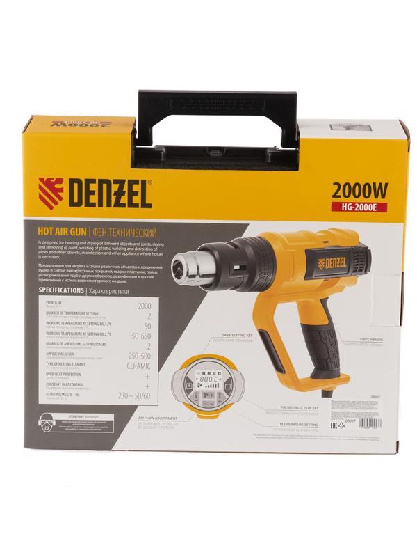 Фен технический HG-2000E, 2000 Вт, 2 режима, LCD дисплей Denzel
