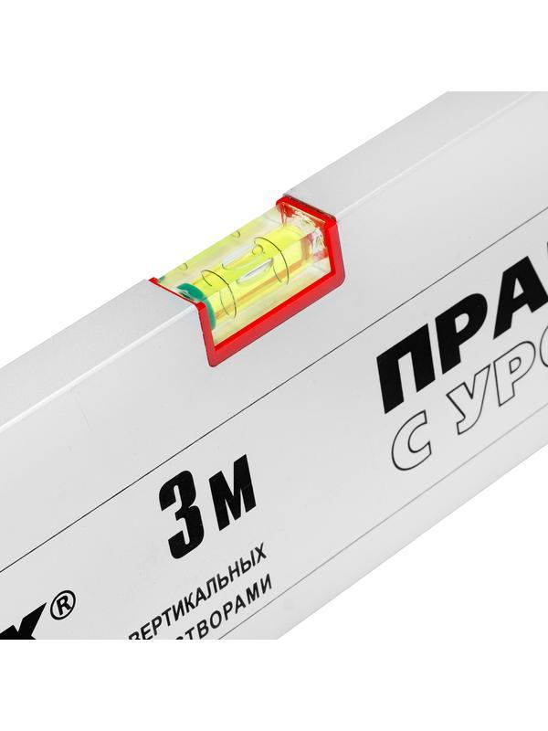 Правило алюминиевое с уровнем, L-3.0 м, 2 ручки Matrix