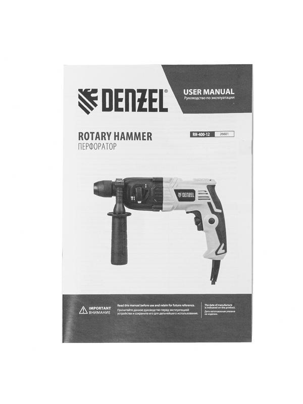 Перфоратор электрический RH-400-12, SDS-plus, 400 Вт, 1.2 Дж, 2 режима Denzel