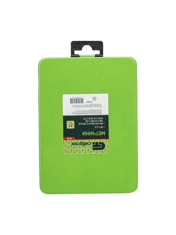 Набор метчиков, 21 предмет Сибртех