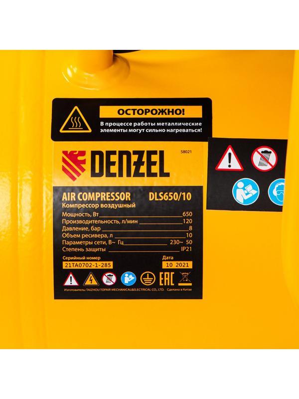 Компрессор DLS650/10 безмаслянный малошумный 650 Вт, 120 л/мин, ресивер 10 л Denzel