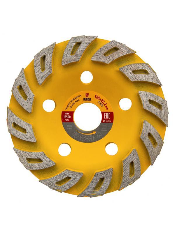 Чашка алмазная зачистная, 125 мм, Турбо Denzel