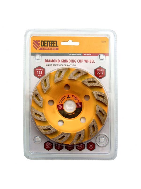 Чашка алмазная зачистная, 125 мм, Турбо Denzel