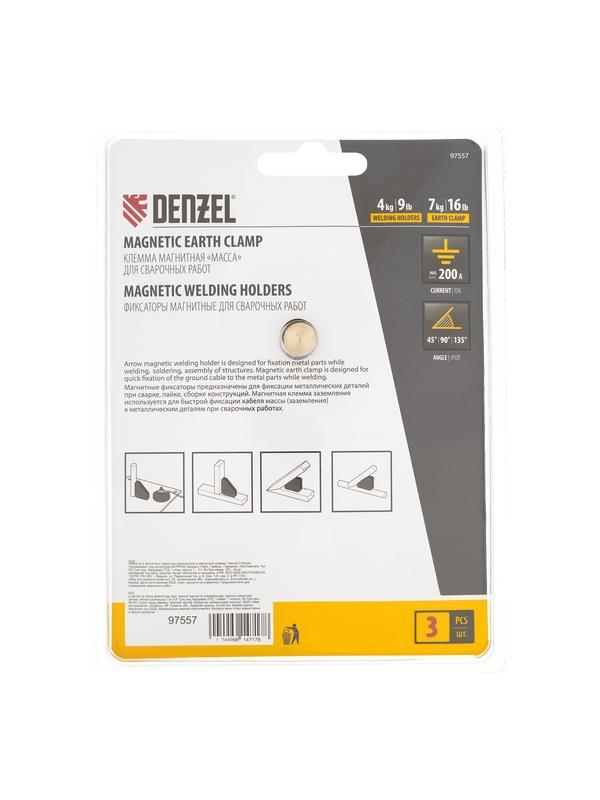 Набор из 2 магнитных сварочных фиксаторов и магнитной клеммы 