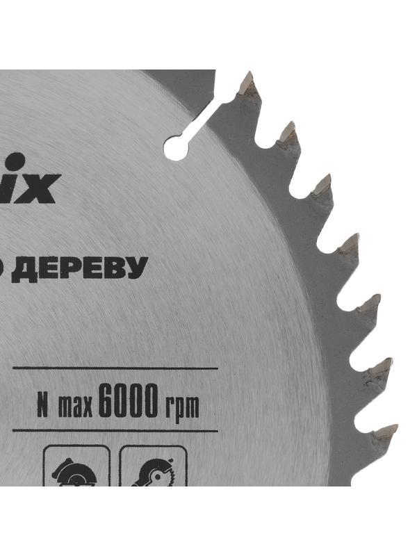 Пильный диск по дереву, 200 х 32 мм, 48 зубьев, кольцо 30/32 Matrix Professional