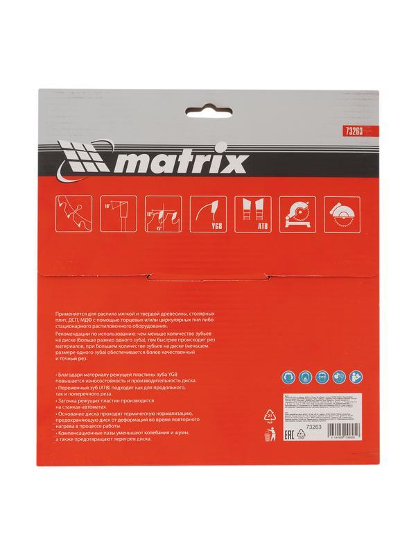 Пильный диск по дереву, 200 х 32 мм, 48 зубьев, кольцо 30/32 Matrix Professional