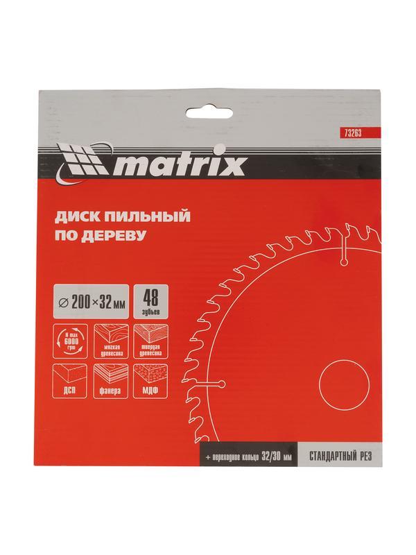 Пильный диск по дереву, 200 х 32 мм, 48 зубьев, кольцо 30/32 Matrix Professional