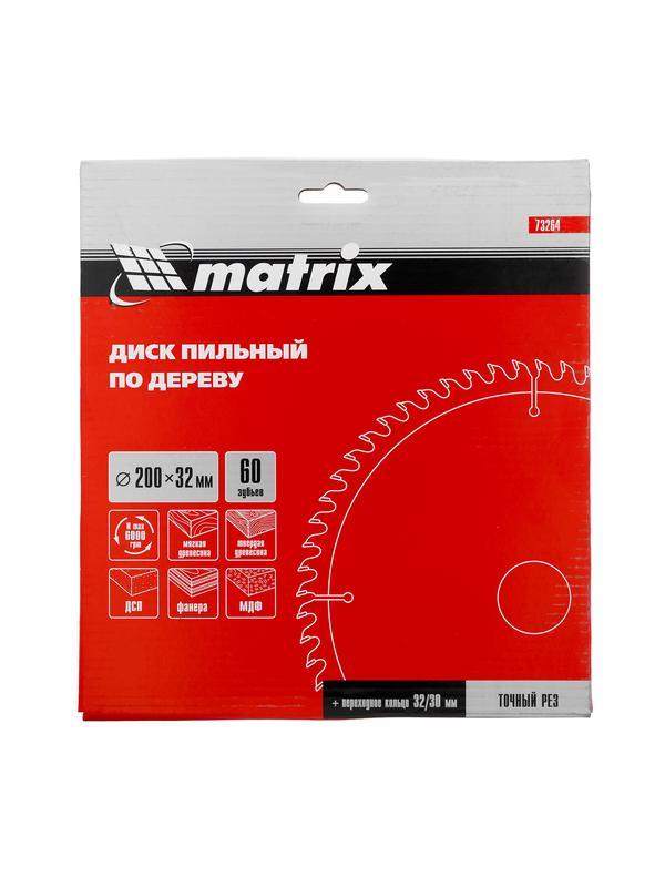 Пильный диск по дереву, 200 х 32 мм, 60 зубьев, кольцо 30/32 Matrix Professional