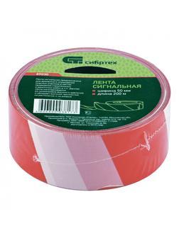 Лента сигнальная, 75 мм х 200 м Россия Сибртех