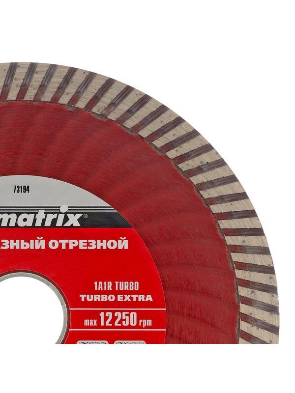 Диск алмазный, отрезной Turbo Extra, 125 х 22.2 мм, сухая резка Matrix Professional