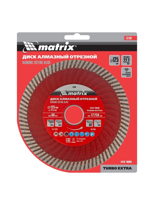 Диск алмазный, отрезной Turbo Extra, 125 х 22.2 мм, сухая резка Matrix Professional