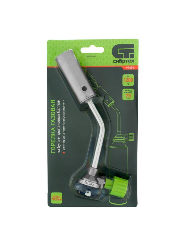 Горелка газовая на бутановый баллон, диаметр сопла 25 мм Сибртех