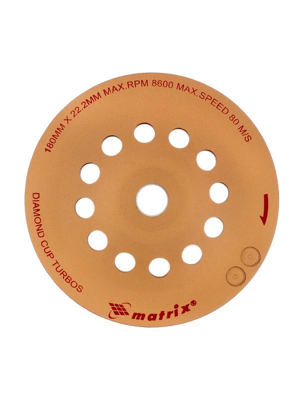Чашка алмазная зачистная, 180 мм, турбо Matrix