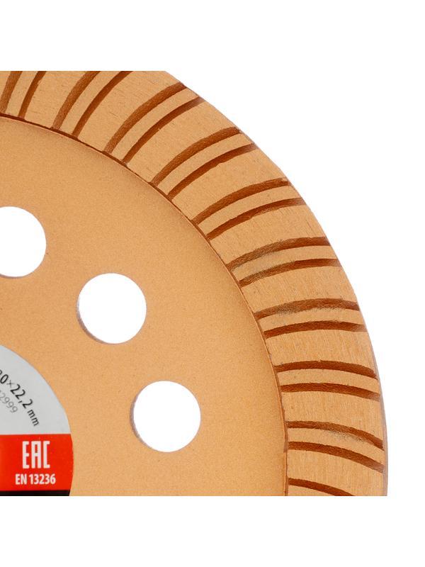 Чашка алмазная зачистная, 180 мм, турбо Matrix