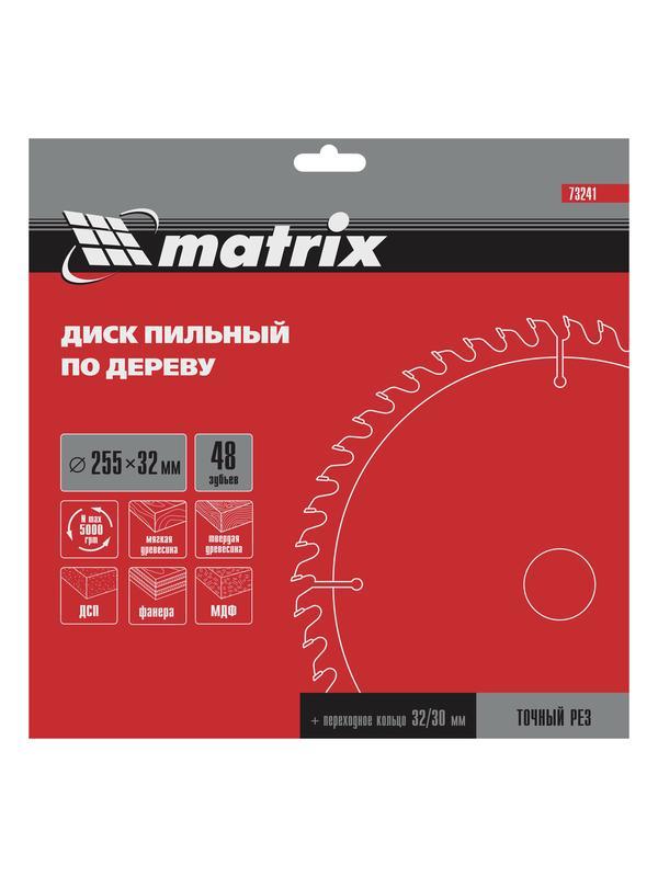 Пильный диск по дереву, 255 х 32 мм, 48 зубьев, кольцо 30/32 Matrix Professional