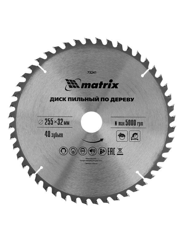 Пильный диск по дереву, 255 х 32 мм, 48 зубьев, кольцо 30/32 Matrix Professional