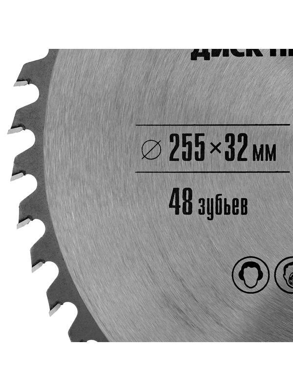 Пильный диск по дереву, 255 х 32 мм, 48 зубьев, кольцо 30/32 Matrix Professional