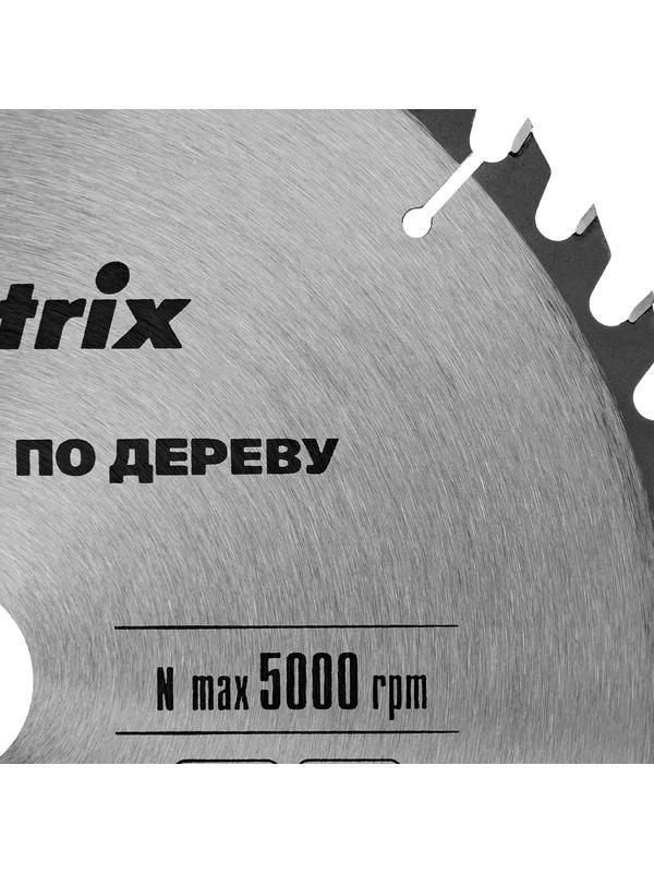 Пильный диск по дереву, 255 х 32 мм, 48 зубьев, кольцо 30/32 Matrix Professional