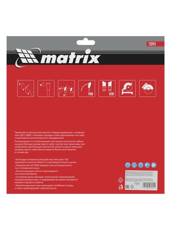 Пильный диск по дереву, 255 х 32 мм, 48 зубьев, кольцо 30/32 Matrix Professional