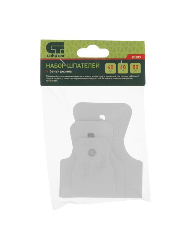 Набор шпателей 40-60-80 мм, белая резина, 3 шт,Россия Сибртех