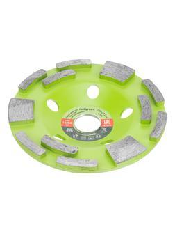 Чашка алмазная зачистная 125 мм, комбинированная Сибртех