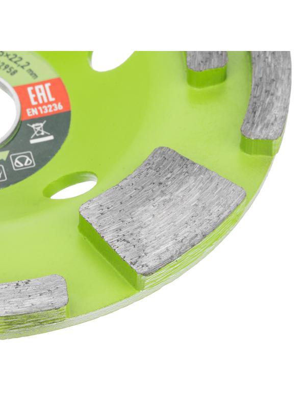 Чашка алмазная зачистная 125 мм, комбинированная Сибртех