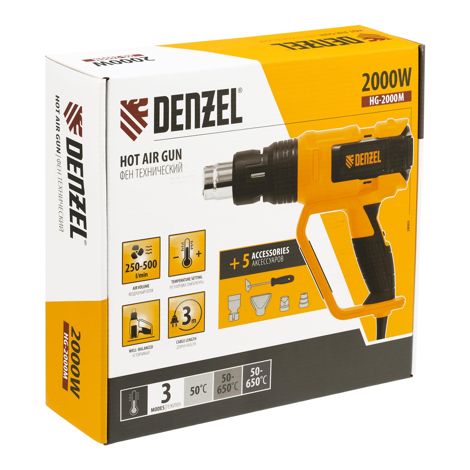 Фен технический Denzel 28005 HG-2000M, 2000 Вт, 3 режима