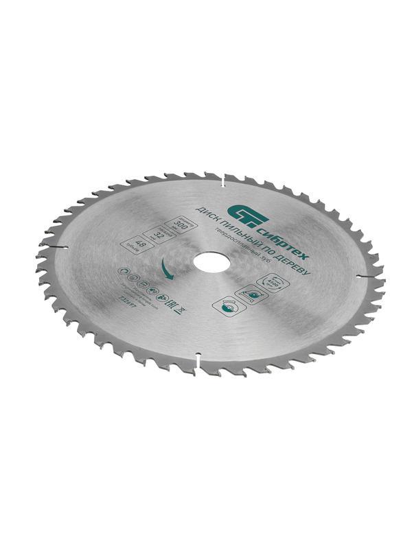 Пильный диск по дереву, 300 х 32 мм, 48 зубьев Сибртех
