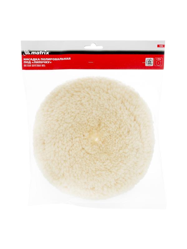 Насадка полировальная 