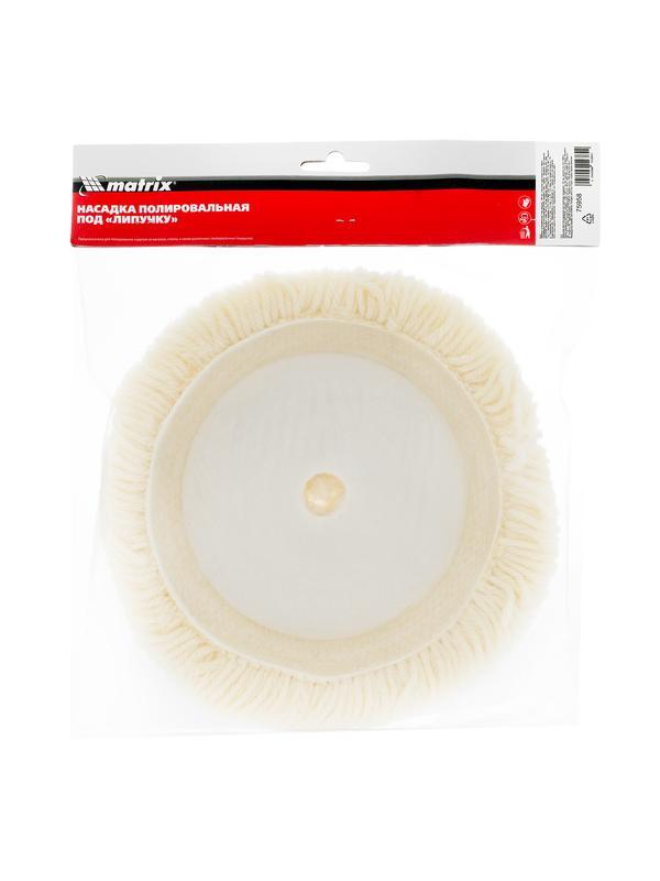 Насадка полировальная 