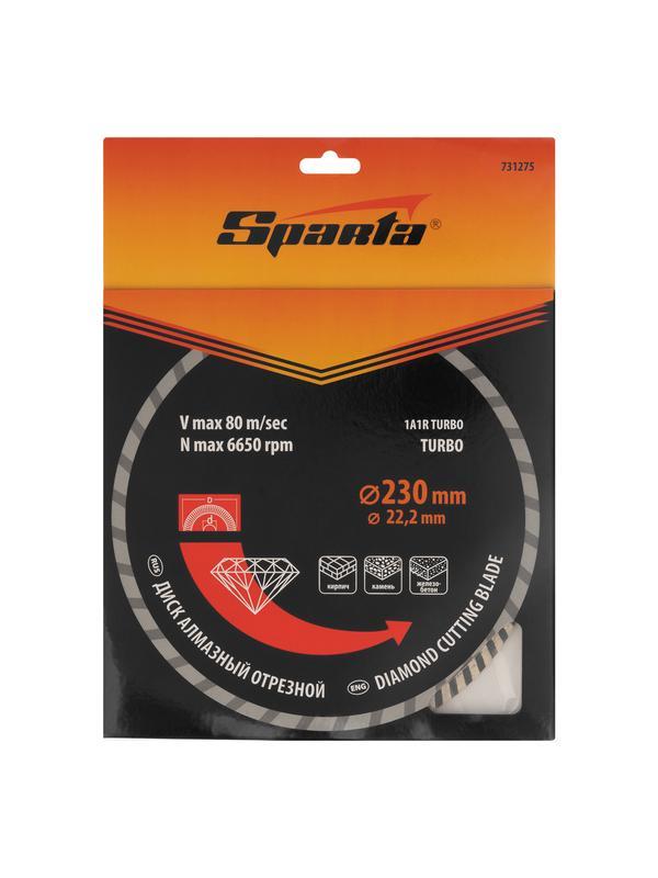 Диск алмазный, отрезной Turbo, 230 х 22.2 мм, сухая резка Sparta