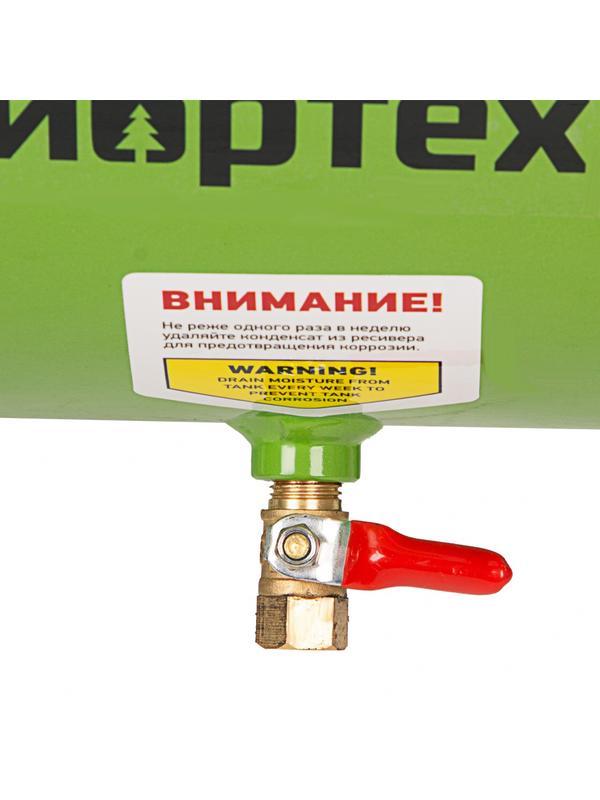 Компрессор воздушный КК-1500/24, 1.5 кВт, 198 л/мин, 24 л, прямой привод, масляный Сибртех