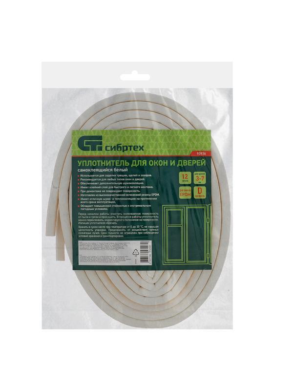 Уплотнитель, 12 м, профиль 