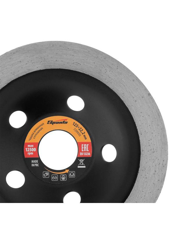 Чашка алмазная зачистная, 125 мм, сплошная Sparta