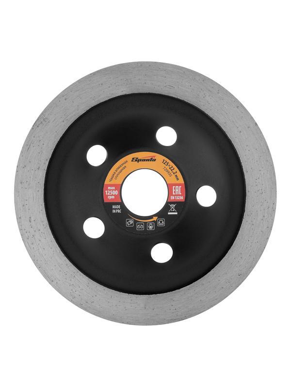 Чашка алмазная зачистная, 125 мм, сплошная Sparta