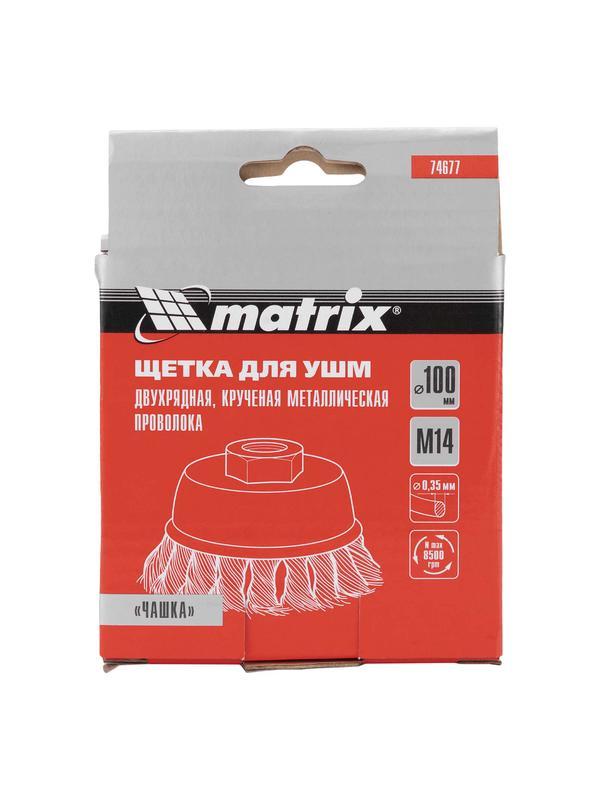 Щетка для УШМ, 100 мм, М14, 
