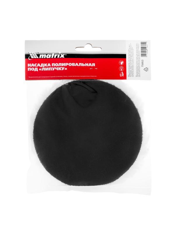 Насадка полировальная 