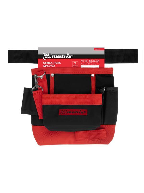 Сумка-пояс одинарная, 7 карманов Matrix