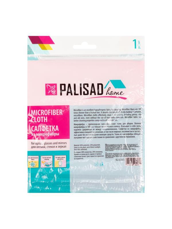 Салфетка из микрофибры для оптики, стекол и зеркал, 350 x 300 мм, коралловая, Home Palisad