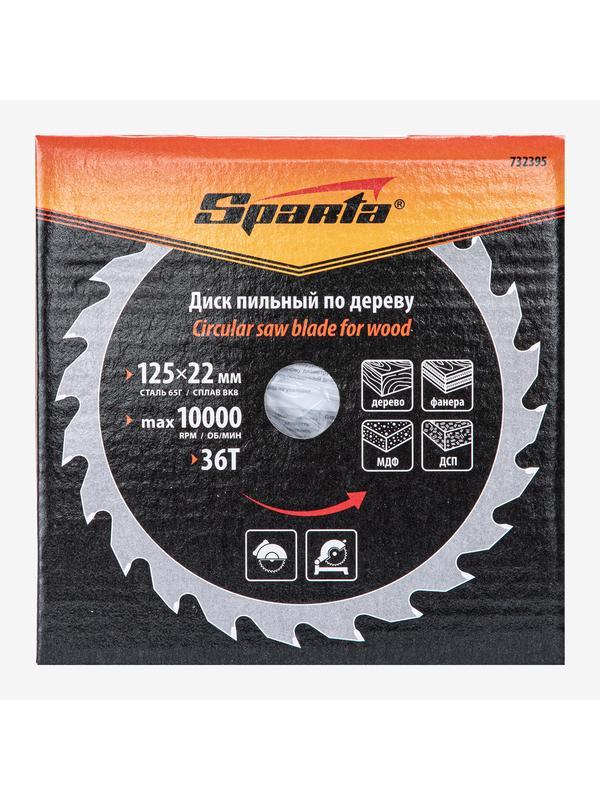 Пильный диск по дереву, 125 х 22 мм, 36 зубьев Sparta