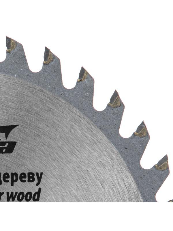 Пильный диск по дереву, 125 х 22 мм, 36 зубьев Sparta