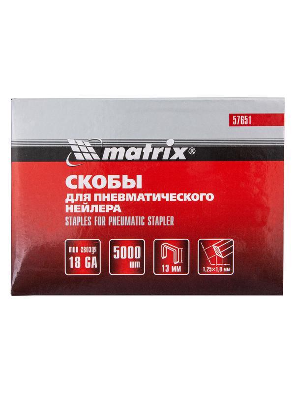 Скобы для пневматического степлера 18GA, 1.25 х 1 мм, длина 13 мм, ширина 5,7 мм, 5000 шт Matrix