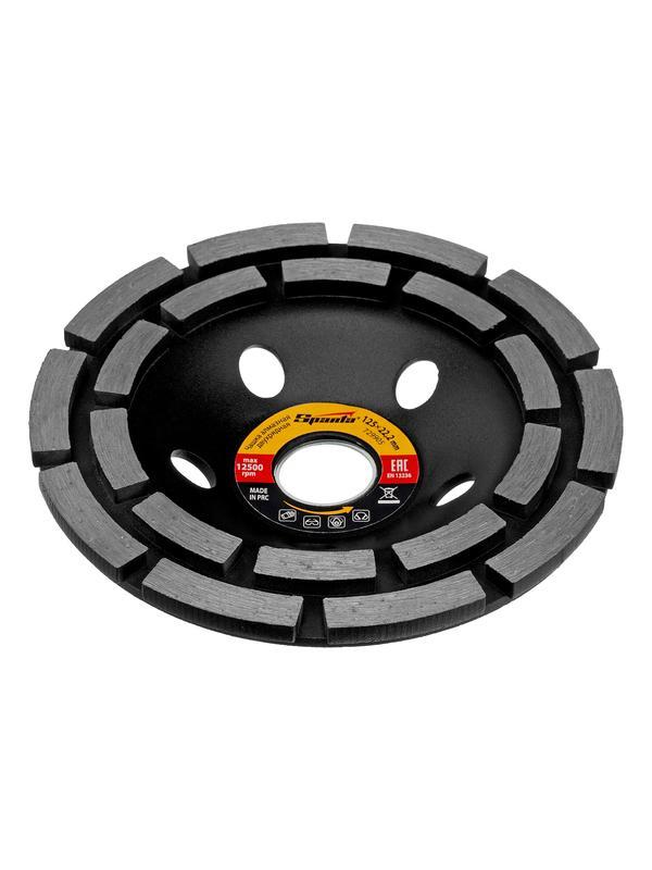 Чашка алмазная зачистная, 125 мм, двухрядная Sparta