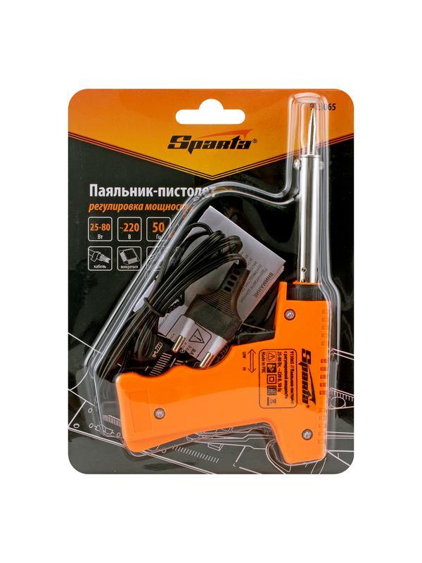 Паяльник-пистолет с регулировкой мощности 25-80 Вт, 220 В Sparta