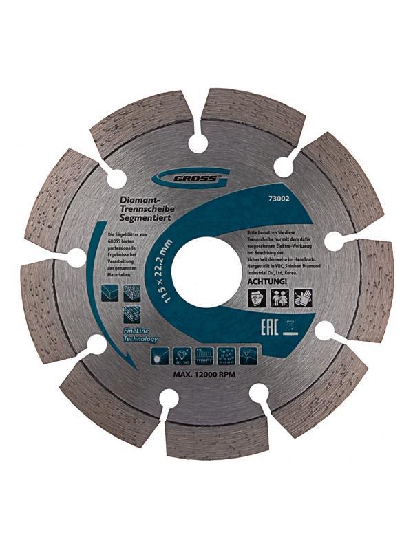 Диск алмазный, 115 х 22.2 мм, лазерная приварка сегментов, сухая резка Gross