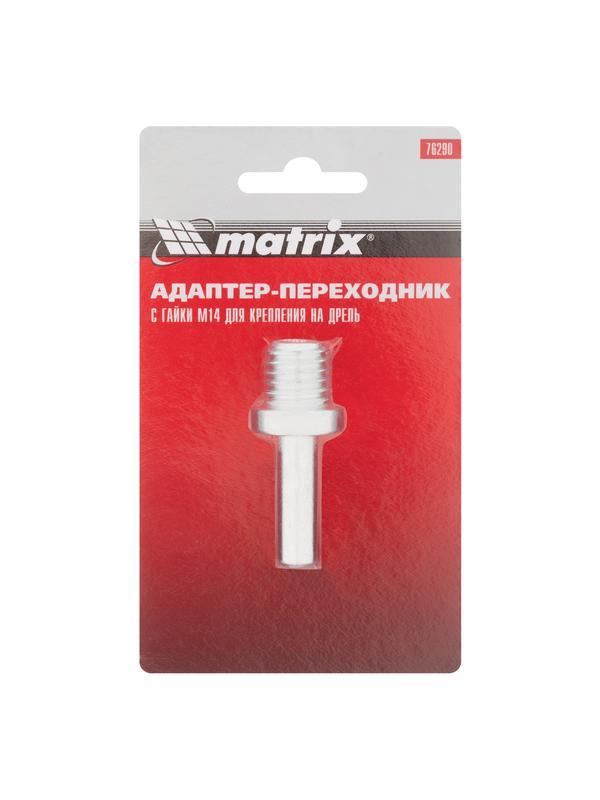 Адаптер-переходник с гайки М14 для крепления на дрель Matrix
