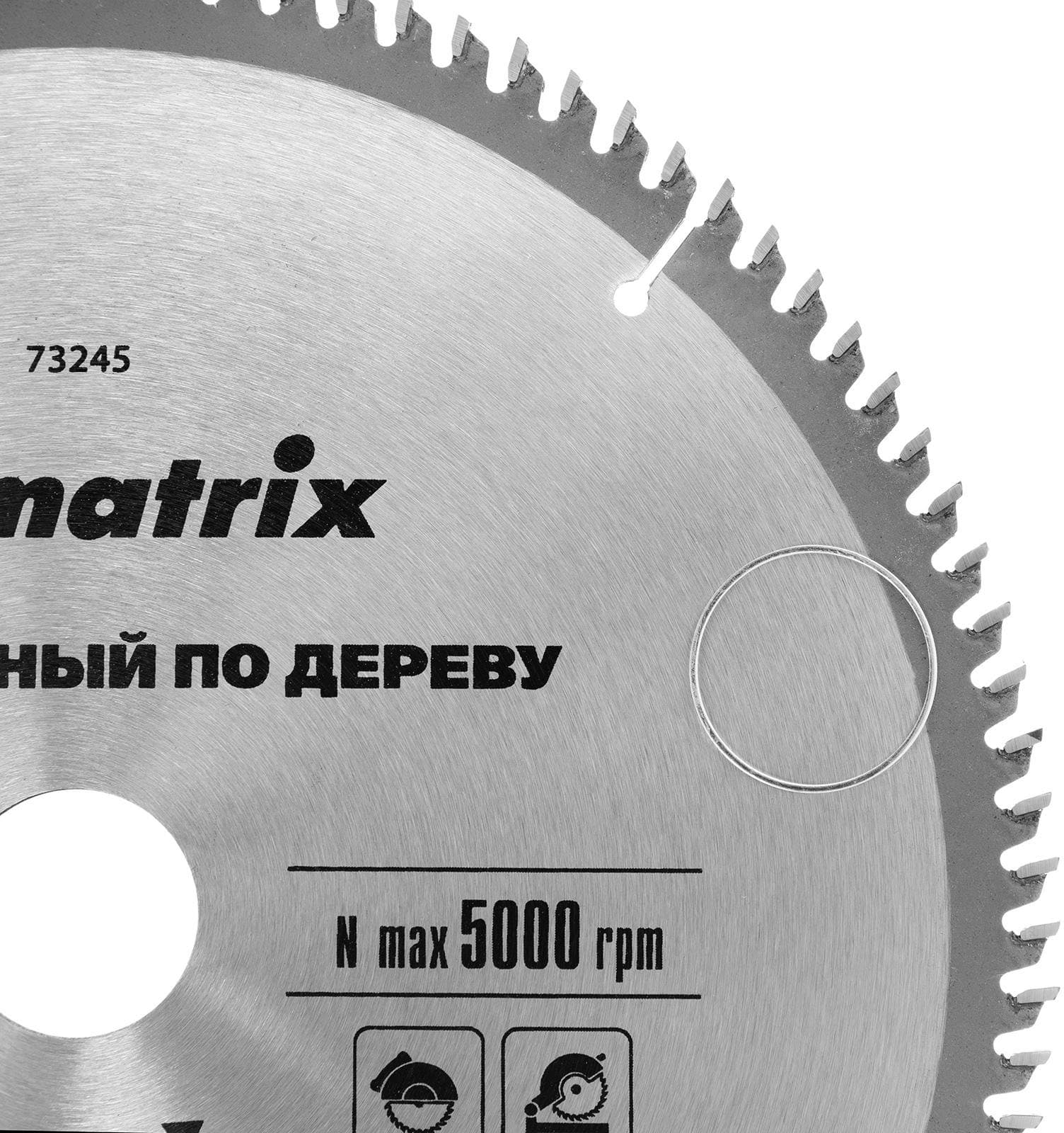 Пильный диск по дереву 255 х 32 мм, 96 зубьев, кольцо 30/32 Matrix 73245