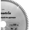 Пильный диск по дереву, 255 х 32 мм, 96 зубьев, кольцо 30/32 Matrix Professional