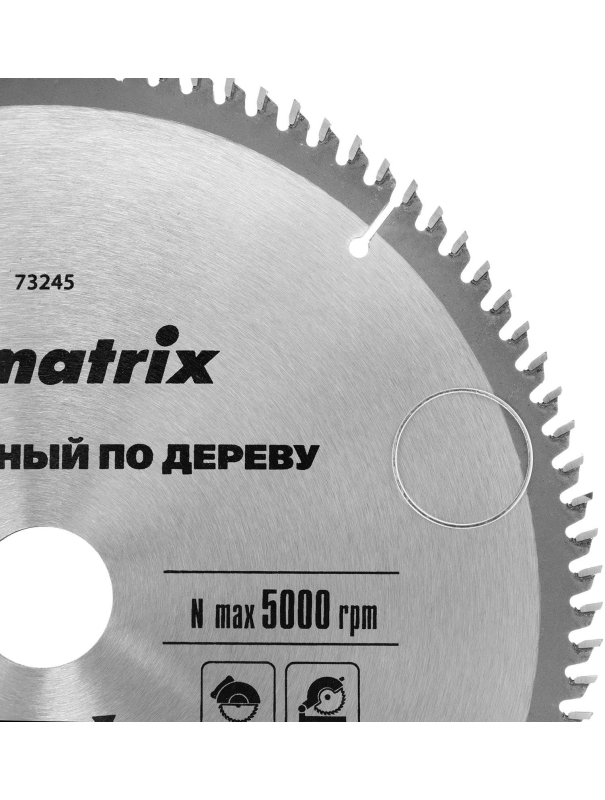 Пильный диск по дереву 255 х 32 мм, 96 зубьев, кольцо 30/32 Matrix 73245