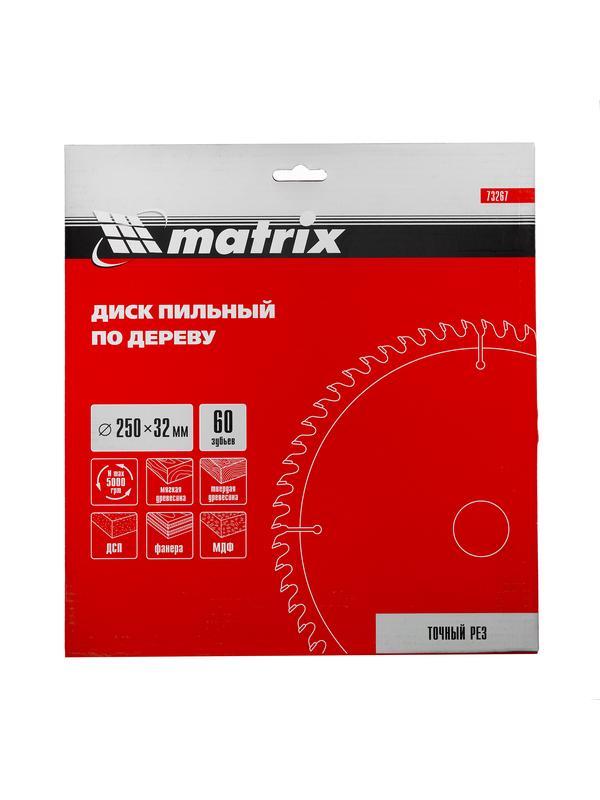 Пильный диск по дереву, 250 х 32 мм, 60 зубьев Matrix Professional